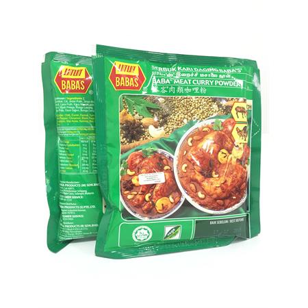 Baba's Meat Curry Powder 250g