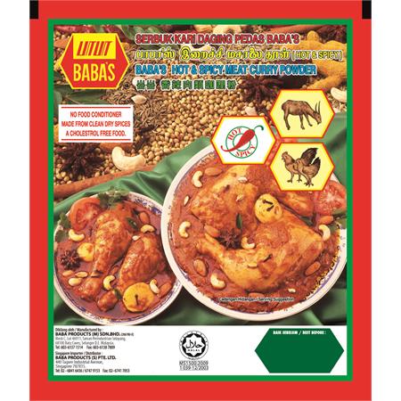 Baba's Meat Curry Powder Hot & Spicy 250g