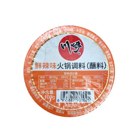 CHUANQI Hot Pot Dipping Sauce Mild Spicy 100g