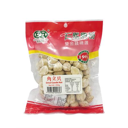 DOUBLE COINS BRAND Candle Nut 250g