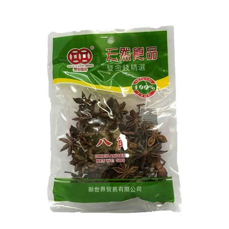 Double Coin Star Anise 50g