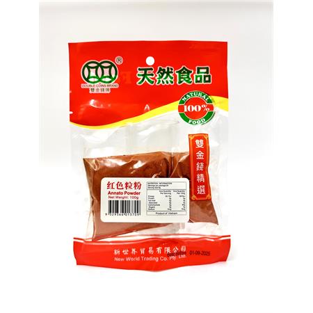 Double Coins Annato Seed Powder 100g