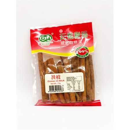 Double Coins Brand Cinnamon Stick 50g