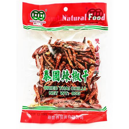 Double Coins Dried Thai Chilli 80g