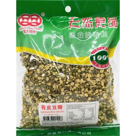 Double Coins Split Mung Beans with Skin 375g