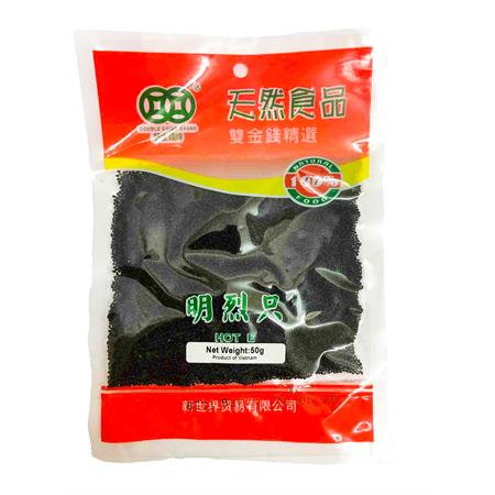 Double Coins Sweet Basil Seeds 50g