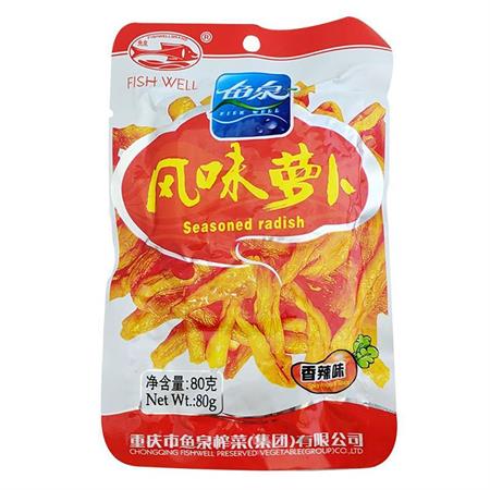 Fish Well Seasoned Radish Spicy Fragrant 80g