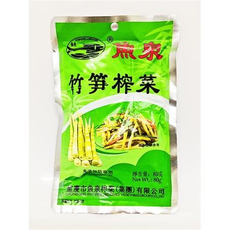 Fishwell Preserved Mustard Stem with Bamboo Shoots 80g