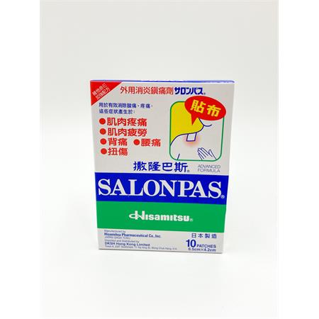 Hisamitsu Salonpas in Box 10 patches