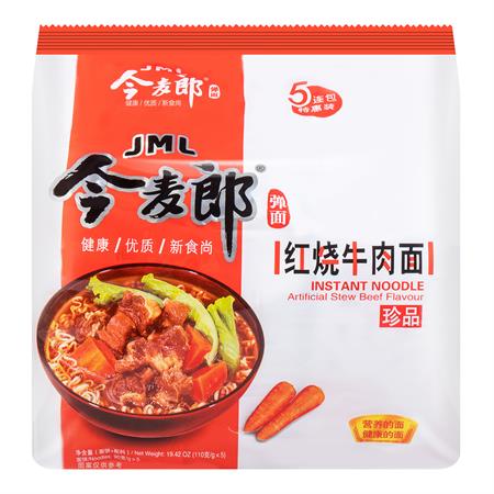 JinMaiLang Artificial Stew Beef Flavour 550g