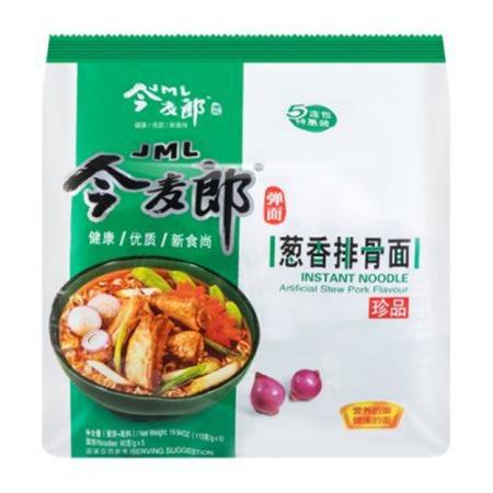 JinMaiLang Artificial Stew Pork Flavour 565g