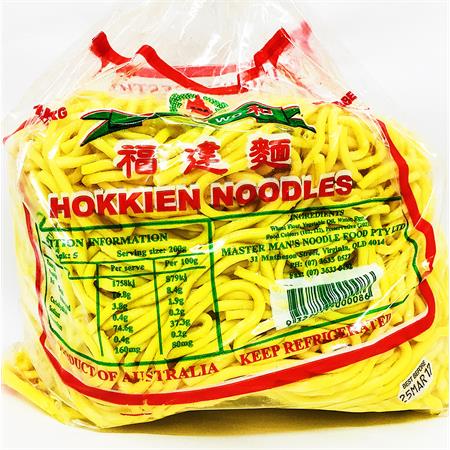 Kwan Wo Hokkien Noodle 1kg