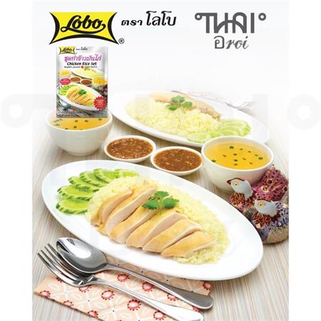 Lobo Chicken Rice Set 120g