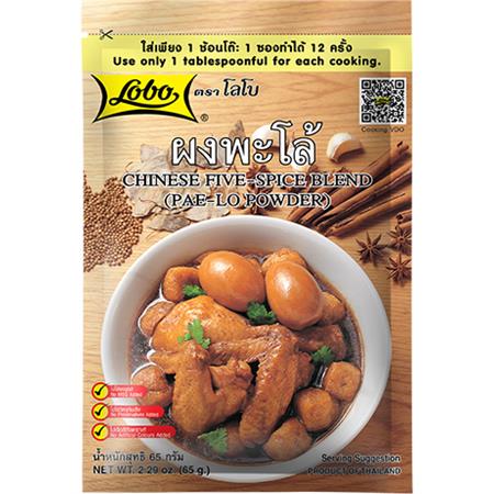 Lobo Pa-Lo Powder 65g