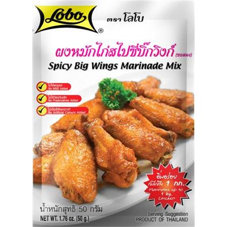 Lobo Spicy Big Wings Marinade Mix 50g