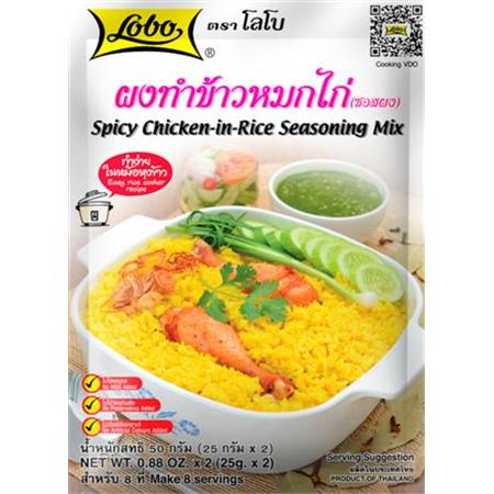 Lobo Spicy Chicken-in-Rice Seasoning Mix 25g