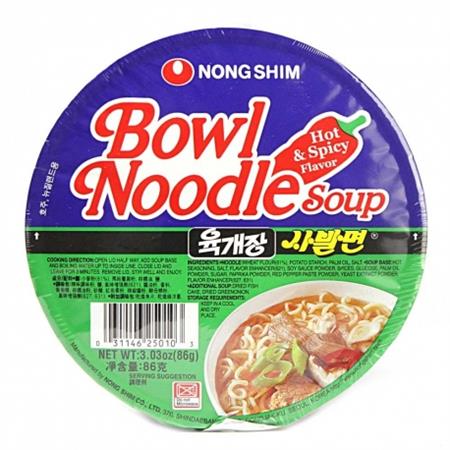 Nongshim Bowl Hot & Spicy Noodle Soup Flavour 86g