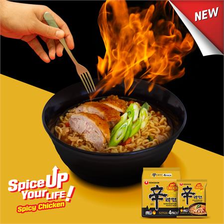 Nongshim Shin Chicken 120g*4