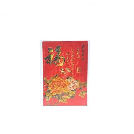 Red Envelope Small 10pc