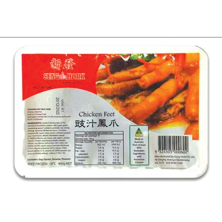 Seng Hork Chicken Feet 400g