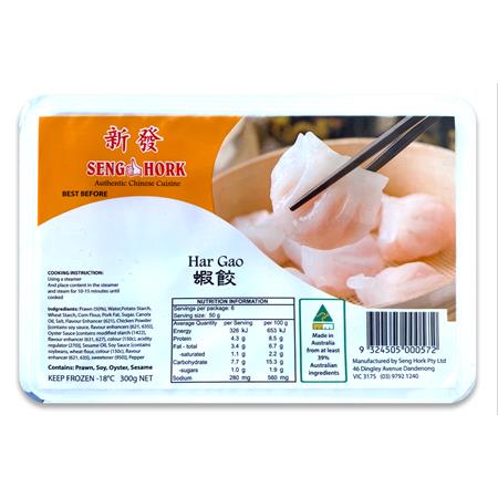 Seng Hork Har Gao 300g