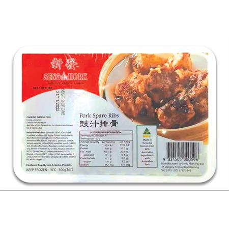 Seng Hork Pork Spare Ribs 300g