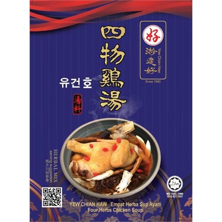 Yew Chian Haw Four Herbs Soup 50g